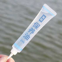 Water drop wheel maintenance oil grease Luya special fishing wheel spinning wheel fishing gear fishing equipment