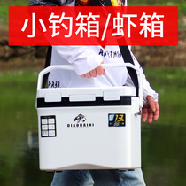 Fishing Box Small Fishing Box Light Shrimp Box Live Shrimp Beating Oxygen Box Mini Sea Fishing Boat Fishing With Skylight shrimp incubator