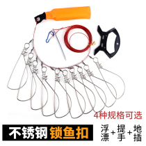 Live Fish Buckle Fish Lock Fisher Lujah Micro-Things Hanging Fish Button Portable Multifunction Stainless Steel Big Fish Horse Mouth Bolted Fish Buckle