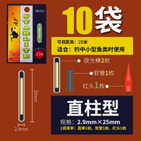 Прямая колонка 2,9*25 мм-10 мешков (средняя цена 0,98/сумка)