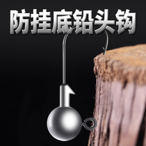 Lead head hook Luther subminiature soft bug anti-hanging bottom reinforced version small number 50 pieces 3 5 gr hanging loach fishing teething fish hook