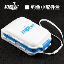 Table fishing gear accessories box multifunction fishing box small accessories box containing box fishing tool fish supplies big all