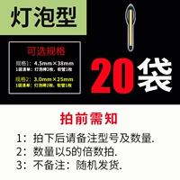 Средняя балла-средняя цена на пакет с пули 1,29 (приобретение модели и количества замечаний, 5 раз раза доставки)