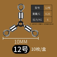 Sancha-O Ride-12#(10/коробка)