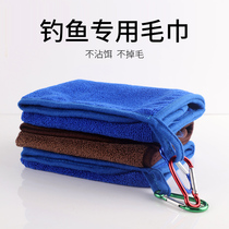 Fishing Towel Not Stick to Bait Polished Hand Special Towel Speed Dry Thickening fishing gear Fishing Gear Accessories gear accessories