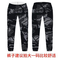 [Различная модель] Брюки с черным рыбацким солнцезащитным кремом