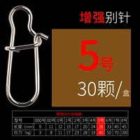 Увеличить иглу-5#-30/коробка