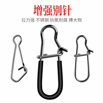 Fishing Quick Enhancement Pin Strong Connector Luya Stainless Steel Sea Fishing Accessories Fishing Gear Fishing Gear
