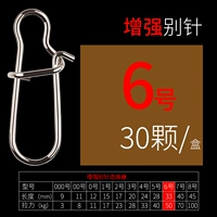 Увеличить иглу-6#-30/коробка