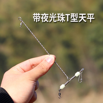 Sea Fishing Balance Fishing Group Luminous Stainless Steel Bracket Sub-Hook Instrumental String Hook Wire Group Accessories Boat Fishing Fishing Gear Supplies