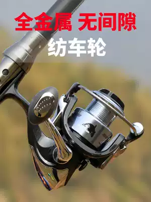 Wire reel all-metal fishing wheel stainless steel road non-gap sea pole long-distance sea fishing wheel fishing wheel fishing reel imitation wheel