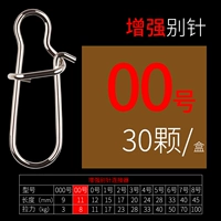 Увеличить иглу -00#-30/коробка