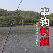 Sea fishing string hook fishing set throwing rod white strip anti-winding steel wire Qiaozao pill world 3 hook yellow chicken po sea pole 3 hook