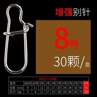 Увеличить иглу-8#-30/коробка