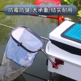 Защитная рыба дикая рыбалка с прямоугольным 2022 Новый клей, быстро -удиливающий ручей, рыбацкий специальный мини -портативный