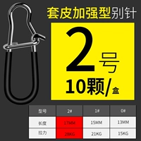 Кожа усиливает иглу-2#-10/коробка