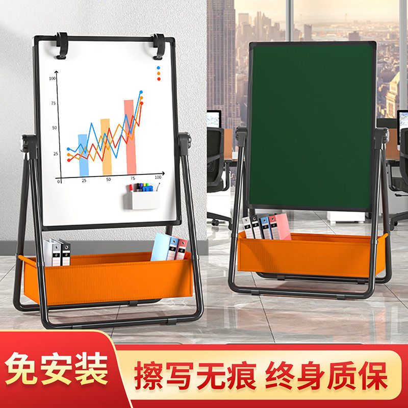 Handsome children Home vertical mobile whiteboard bracket teaching training wall stickup to see board Hanging Magnetic White Class Small Blackboard Office Double Face Big White version Remain board writing board erasable