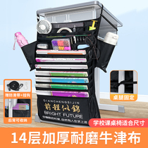 Large capacity desk storage bag hanging book bag book stand student classroom artifact book hanging bag high school student desktop book with book hanging junior high school student learning desk multi-function hanging side table side table edge