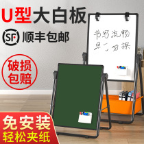 Shuais whiteboard writing board support type wall sticker magnetic home removable erasable small blackboard hanging childrens drawing board teaching training notebook board graffiti wall mobile board large whiteboard office