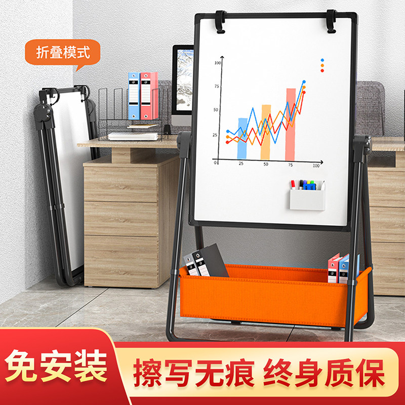 Bracket type removable whiteboard children's home floor standing teaching training note board hanging magnetic white shift small blackboard office can be erased double-sided large white version message writing board