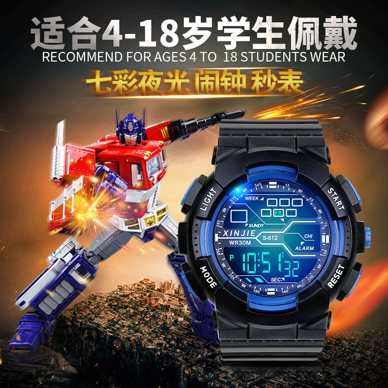 Children's watch male student sports electronic watch girl boy big child primary school student six one gift vibrating alarm clock - Taobao