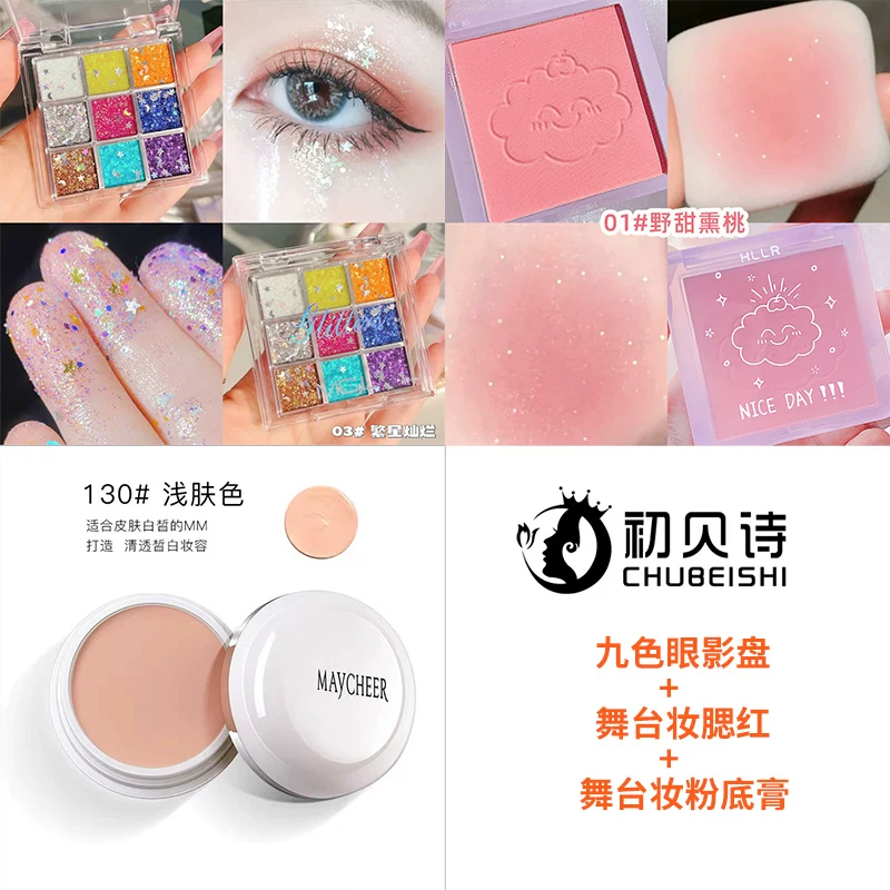 Eye shadow, makeup primer, cosmetics for eye makeup, accessory, washable