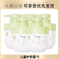 Студенческий романный крем для маяка*5 [Семейный пакет запасов]