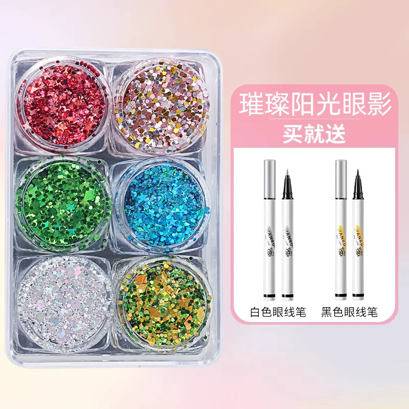 Eye shadow, makeup primer, cosmetics for eye makeup, accessory, washable