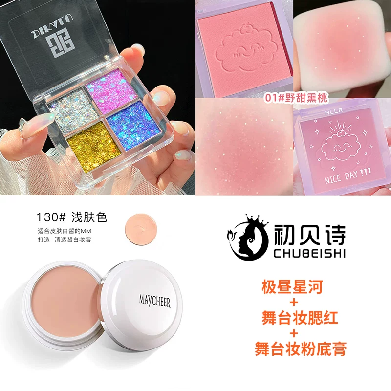 Eye shadow, makeup primer, cosmetics for eye makeup, accessory, washable