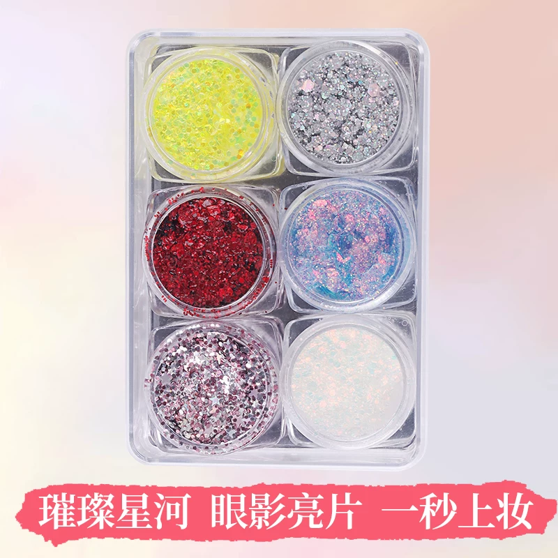 Eye shadow, makeup primer, cosmetics for eye makeup, accessory, washable