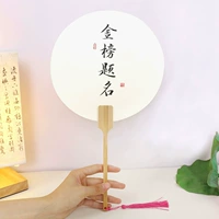 Специально разработанный лаковый веер с текстом [Название Золотого списка] Бай Сяоюань [10 шт.]