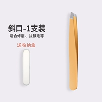 Клип (1 склонный порт)