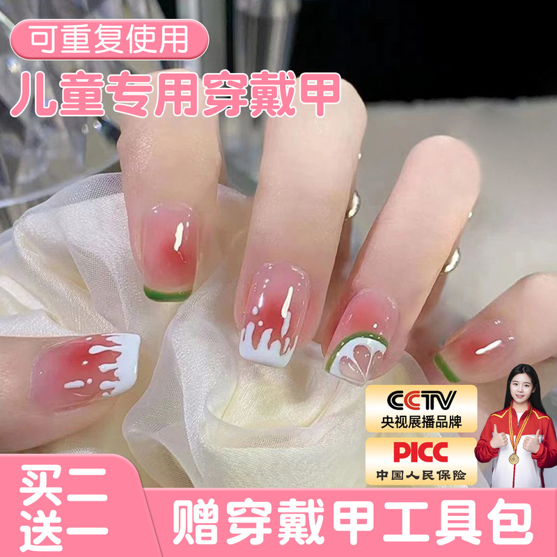Children's Nail Art Wearable Nails in Pink, New High-End Style, Brightening Effect, Exclusively for Girls, Suitable for 10-Year-Old Girls, High Aesthetic Short Nail Stickers