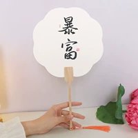 Специальный лаковый веер с надписью [Suddenly Rich] White Eight Petals [10 шт. в упаковке]