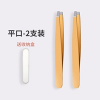 Клип (2 плоских ртов)