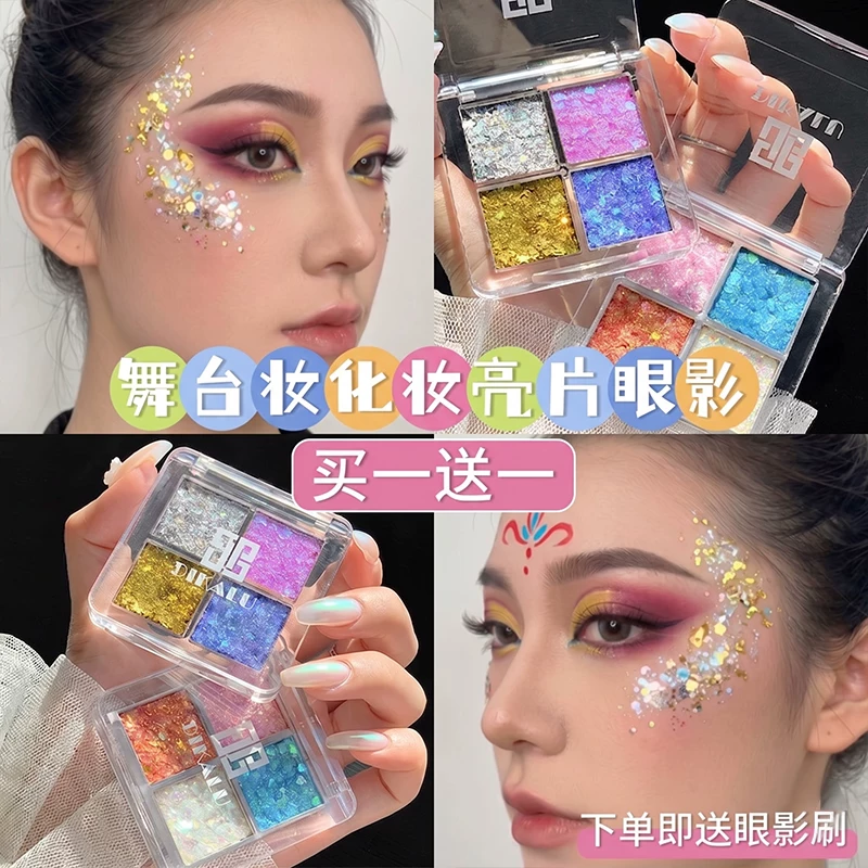 Eye shadow, makeup primer, cosmetics for eye makeup, accessory, washable