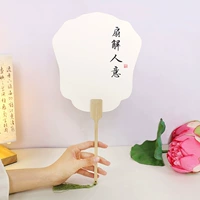 Специально разработанный лаковый веер с текстом [Веер, чтобы понять чувства людей] Белая Корона [Упаковка из 10 шт.]