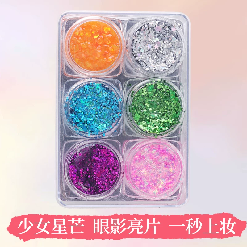 Eye shadow, makeup primer, cosmetics for eye makeup, accessory, washable
