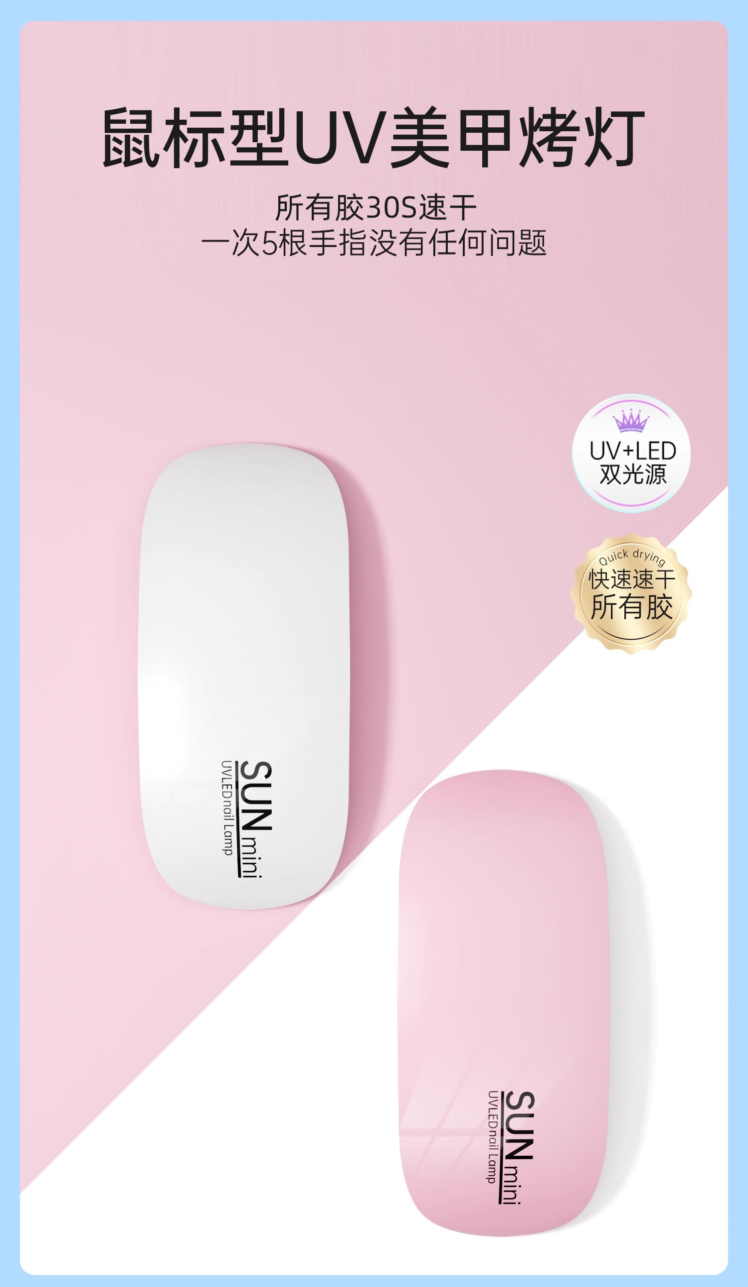 Handheld Mini UV Nail Lamp: Non-Blackening Phototherapy - Detail image 4