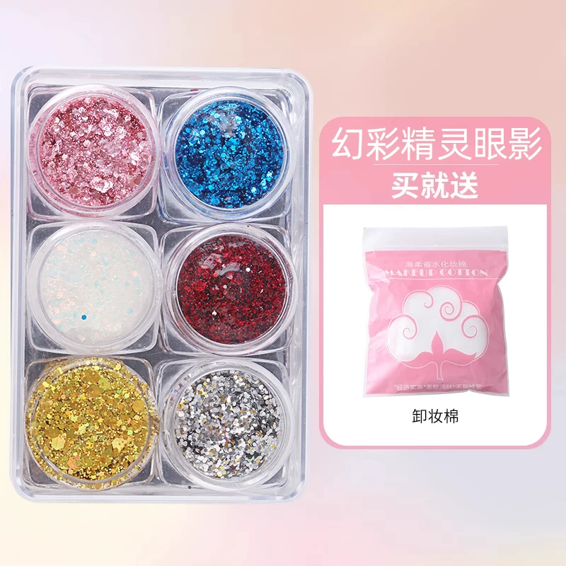 Eye shadow, makeup primer, cosmetics for eye makeup, accessory, washable