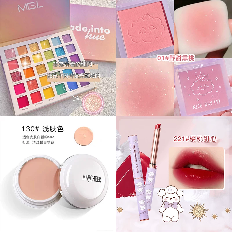 Eye shadow, makeup primer, cosmetics for eye makeup, accessory, washable