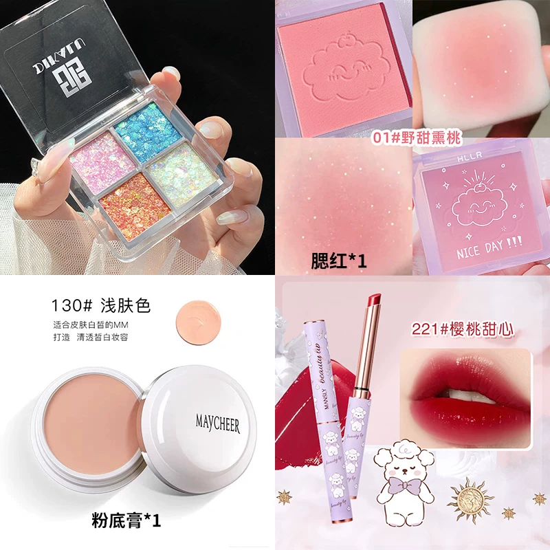 Eye shadow, makeup primer, cosmetics for eye makeup, accessory, washable