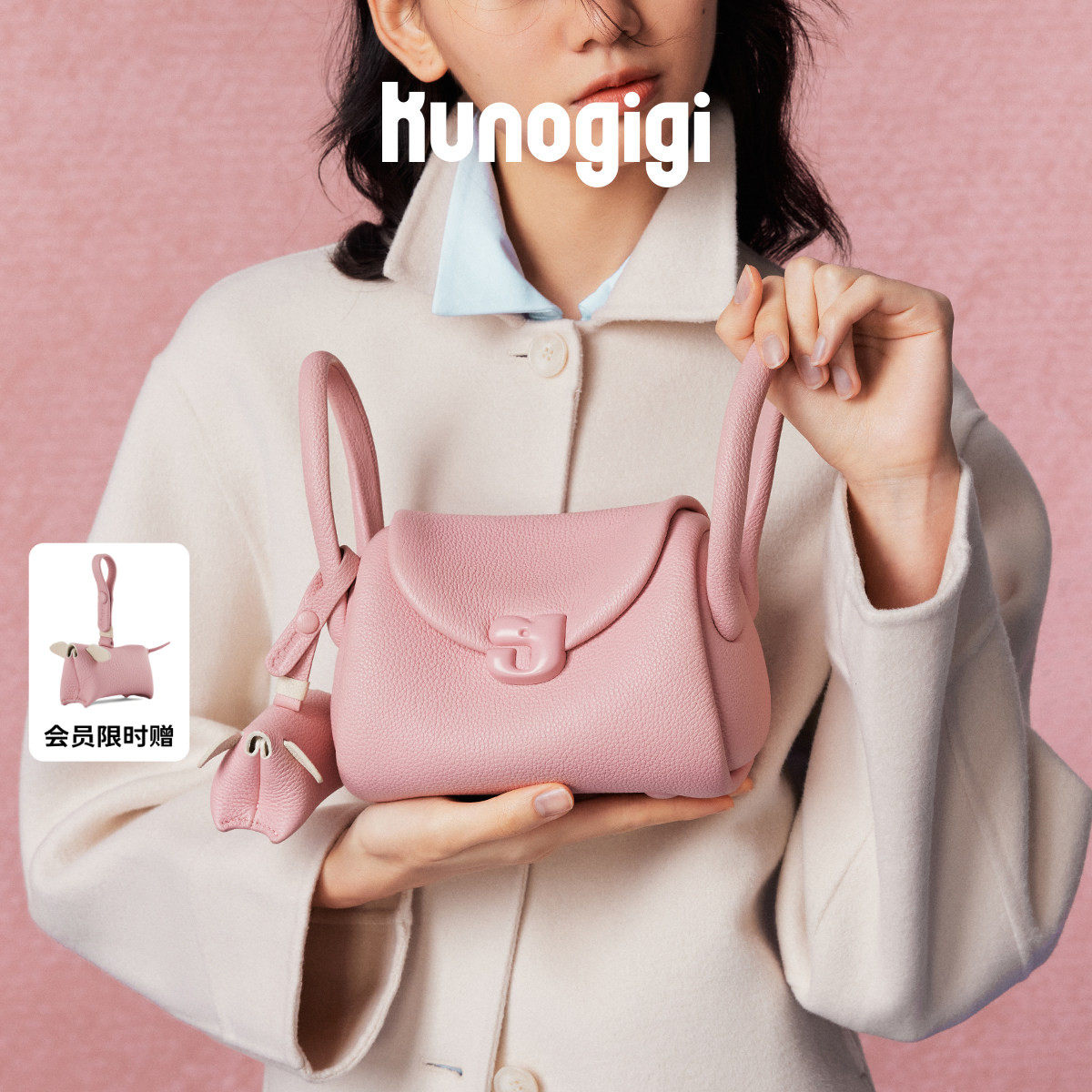 KUNOGIGI/古良吉吉 猪枕包小小小单肩粉女包跨ぎ手掴み) 女包 (Sサイズ、ニッチ、ピンクショルダーバッグ、クロスボディ/ハンドバッグ)
