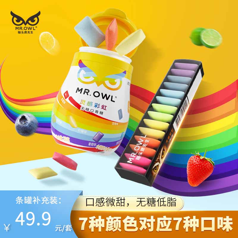 Rainbow Xylitol Chewing Gum Kissing Fresh Breath Sugar-Free Quantity Sales Packed in a Box with Portable Looks Mr. Owl