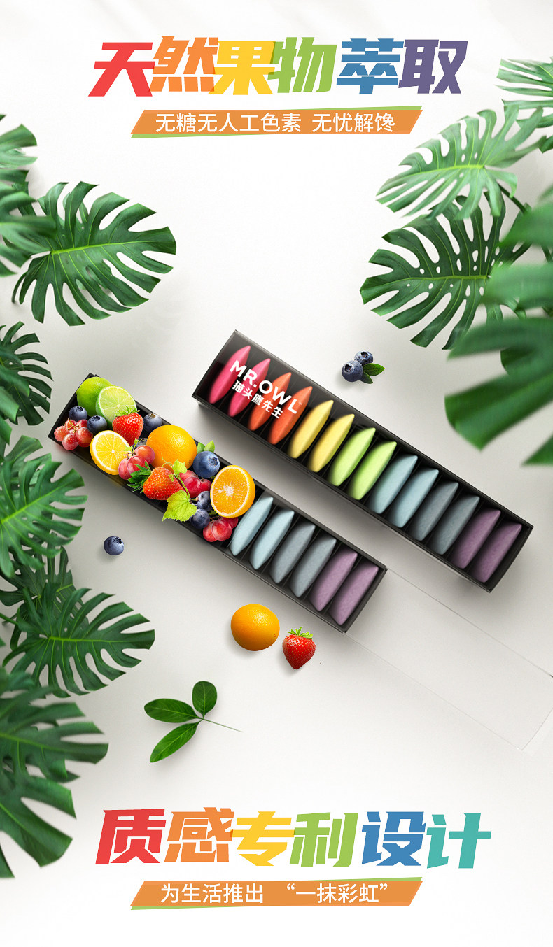 Mr.Owl 猫头鹰先生 七味彩虹 木糖醇口香糖 19.6g*3件 天猫优惠券折后￥19.7包邮