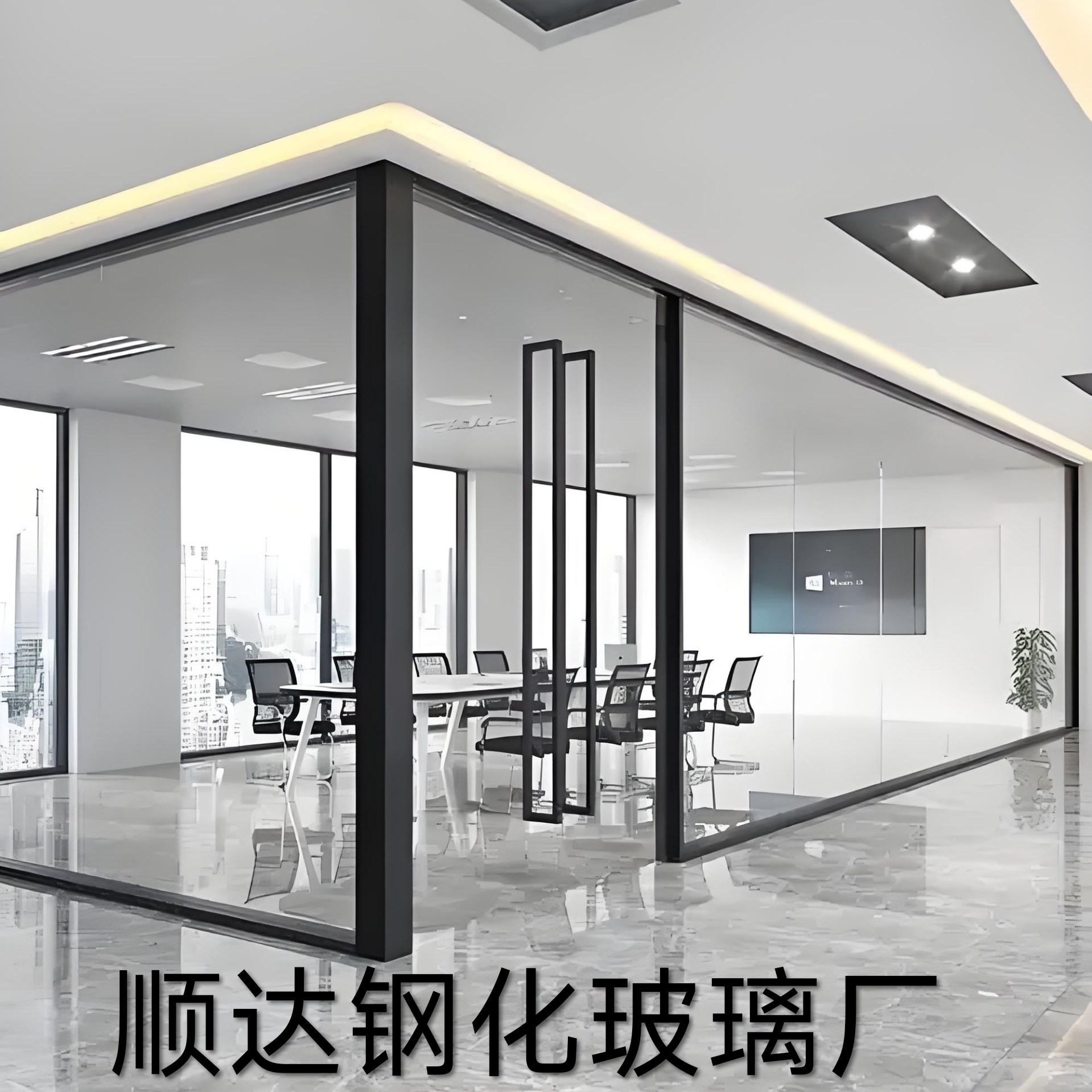 顺达钢化玻璃厂的LOGO