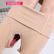 Bare leg artifact womens open leggings sexy slim fit plus velvet thickening belly tight waist protection womens stockings open leggings
