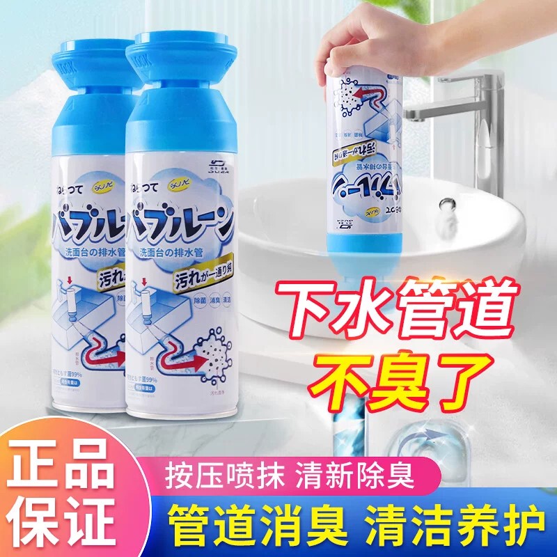 Sewer Pipe Deodorizer, Toilet Odor Remover, Bathroom Odor Eliminator, Unclogging Tool, Toilet Cleaning, Kitchen Sewer Pipe Deodorizer, Toilet Odor Remover, Bathroom Odor Eliminator, Unclogging Tool, Toilet Cleaning, Kitchen