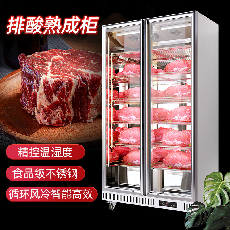 Beef Cabinet High-end Dining Room Meat Steak Display Cabinet Glass Vertical Freezer Freezer Freezer Commercial