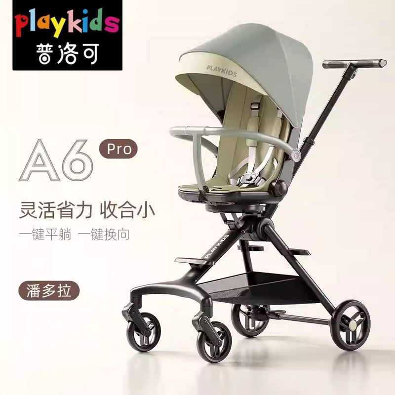 Proloco A6Pro Stroller Is a Great Tool for Taking Kids Out, Can Sit and Lie Down, Lightweight, Foldable, Travel-Friendly, High-View Stroller, Playkids Proloco A6Pro Stroller Is a Great Tool for Taking Kids Out, Can Sit and Lie Down, Lightweight, Foldable, Travel-Friendly, High-View Stroller, Playkids